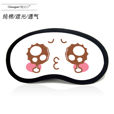 

Anime goggles sleep shading men&women cartoon ice bag summer funny two yuan Yan text Jun expression pack eye mask