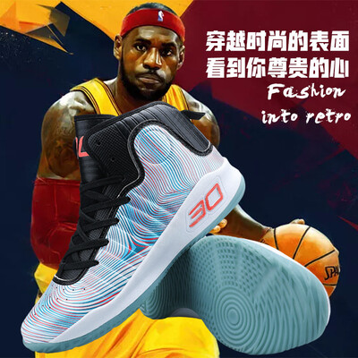 

Mens&womens basketball shoes sneakers High-top wear-resistant boots Shock-absorbing mens basketball shoes