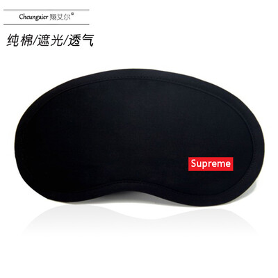 

Black shading eye protection sleep breathable female male student cotton cartoon ice hot compress bag personality cute cute eye mask