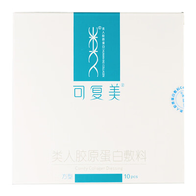

Recoverable human collagen dressing square 10 pieces