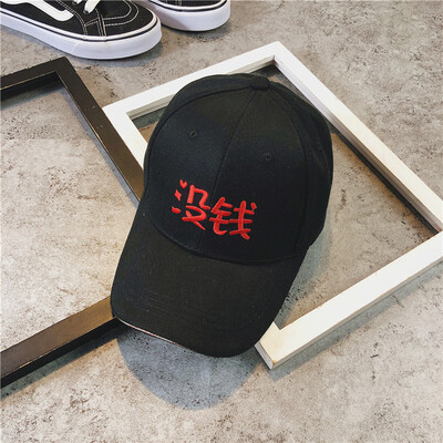 

Hat girl with embroidered cap tide male student hip-hop hat street personality springsummer fashion eaves baseball cap