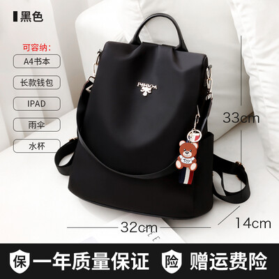 

Oxford double-shoulder bag Korean version of Baidan one-shoulder double-purpose small backpack canvas bag tide