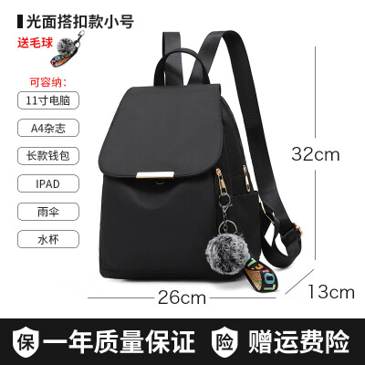 

Oxford shoulder bag women Korean version fashionable leisure schoolbag travel Canvas Backpack