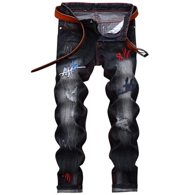 

Straight Leg Embroidery Distressed Jeans