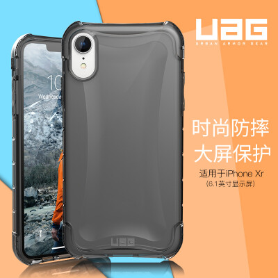 

UAG Apple iPhone Xr 61 inch anti-drop mobile phone case protective shell crystal transparent series ice through