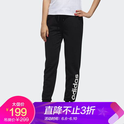 

Adidas ADIDAS NEO Womens Sports&Leisure Series W CE TRACKPANT Sports Pants DW7950  Code