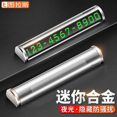 

TORRAS Temporary Stop Sign Mobile Phone Number Card Car Transfer Number Roadside Temporary Parking Car Decoration Metal - Silver