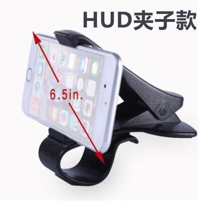 

Direct view HUD bracket car magnetic navigation bracket car dashboard universal 360 degree rotating mobile phone bracket HUD snap