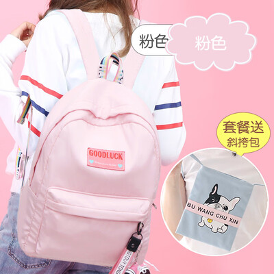 

Middle School Students School Bag Female Korean Edition High School Middle School Students Campus Fashion Pure Color Computer Ba