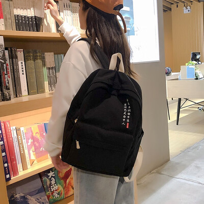 

Ins schoolbag female Korean version of high school students backpacking department college wind knot ancient feeling of girls on c