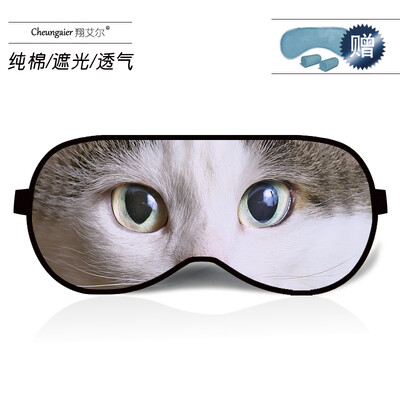 

Animal cartoon pattern cotton creative ice bag eye mask cat personality sleep shading breathable travel nap custom