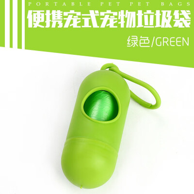 

Pet trash bag bullet head type portable pick up bag receiver pill litter box dog cleaning supplies