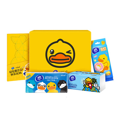 

Vinda BDuck custom gift box do not buy separately