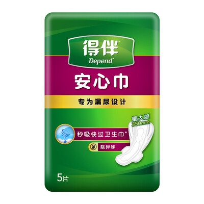 

Trial Pack with Depend Adult Relief towel 5 pieces bag 350mm adult diapers