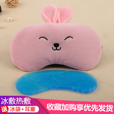 

Winter B eye mask children sleep female children dedicated cute cartoon shading sleeping boy students send ice bag earplugs