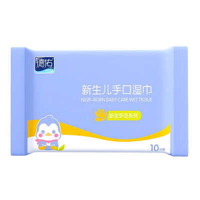 

Deyou Deyou wipes 10 pumping 1 pack purple newborn paper towel child baby wet wipes