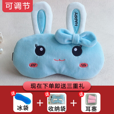 

Childrens eye mask sleep childrens special girl shading male student eye protection ice bag silk cute cartoon child