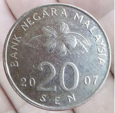 

235mm Used Condition Malaysia 20 Cents Coin Asian