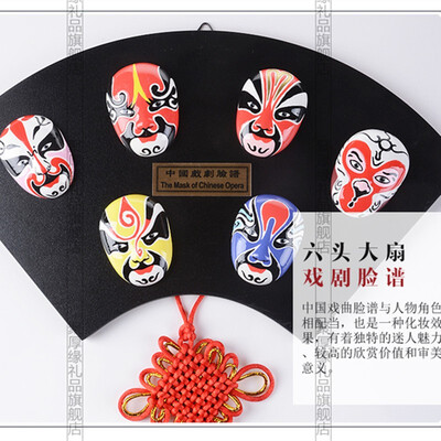 

Chinese style face decoration gift