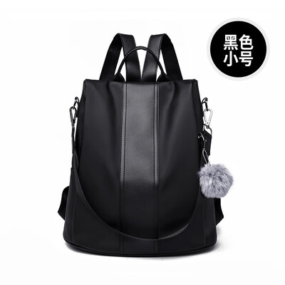 

Backpack female Korean version of nylon large capacity college bag multi-purpose leisure travel backpack