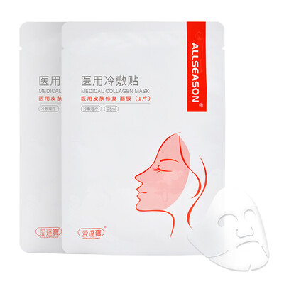

Idebao IdealPlast 100 Iodophor disinfectant cotton stick