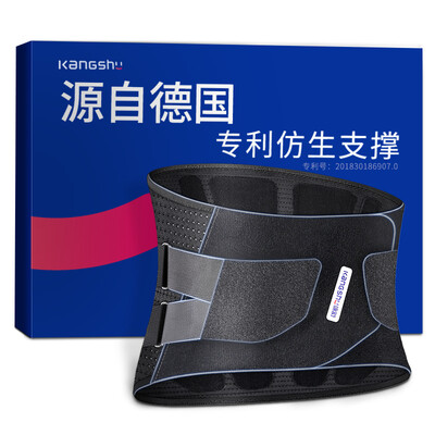 

Kangshu kangshu belt lumbar disc herniation lumbar black  code