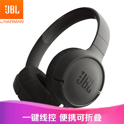 

JBL TUNE 500 headphone wired headset headset sports headset game headset dark night black