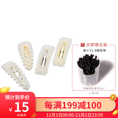 

UPLUS small fragrance temperament wild imitation pearl hairpin set square 2 water drops 2 side clips hairpin bangs clip word clip Japanese&Korean hair accessories