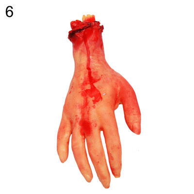 

Halloween Tricky Toy Prop Bloody Hand Foot Finger Haunted House Party Decoration