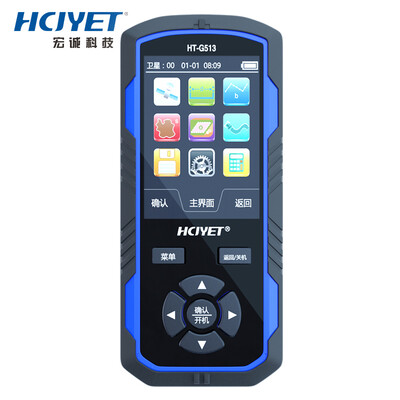 

HCJYET acre measurement instrument GPS Beidou dual satellite positioning handheld vehicle land area measuring instrument field harvester with acre HT-G513