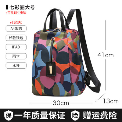 

Shoulder bag female Korean Oxford canvas large capacity computer bag bag waterproof backpack travel bag