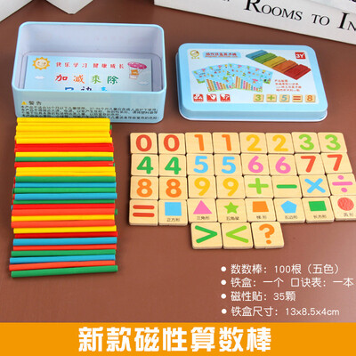 

Childrens arithmetic sticks counting learning sticks digital sticks arithmetic sticks elementary school teaching aids toys kinder