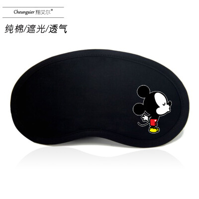 

Cartoon ice bag goggles sleep shading breathable cotton cold hot compress bag female male student personality custom black