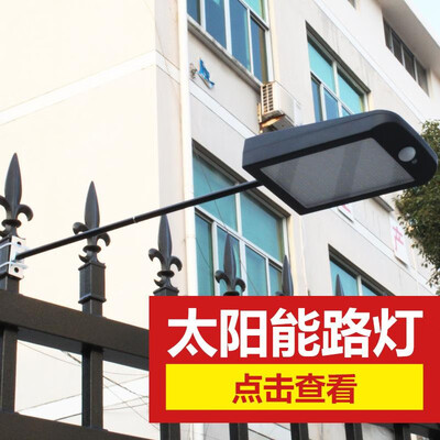 

Cross-border for outdoor home super bright led human body induction solar garden lights lighting electric lights rural street ligh