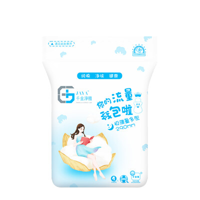 

JAYA cotton sanitary napkins aunt towel ultra-thin night gynecological special cotton towel 290mm4