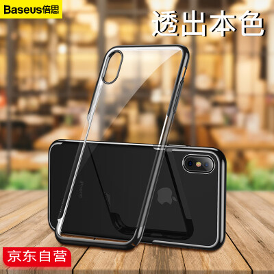 

Baseus iPhoneXS Mobile Shell Apple XS High-end Plating Mobile Phone Case Personality Fashion Shell Universal Anti-fall All-inclusive Transparent Hard Shell Black