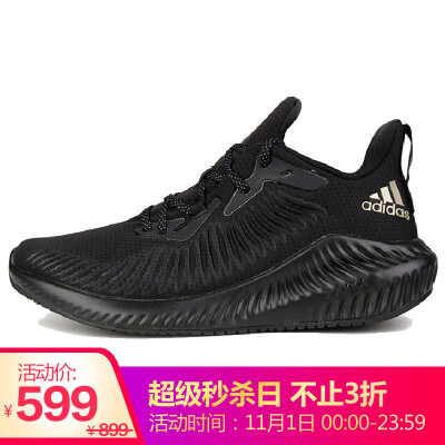 

Adidas ADIDAS men&women running series alphabounce w sports running shoes G28571 425 yards UK85 yards