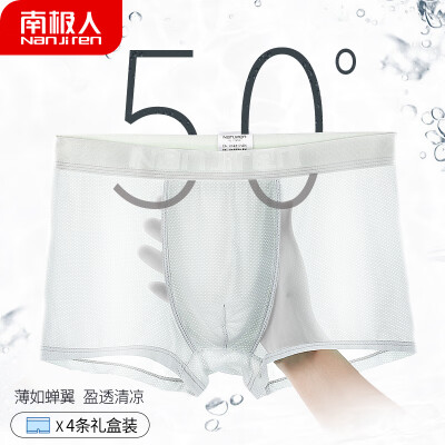 

Antarctic 4 gift box mens underwear mens boxer waist movement quick-drying ice mesh eye breathable seamless four-legged shorts 52019-52 mesh ice silk 4