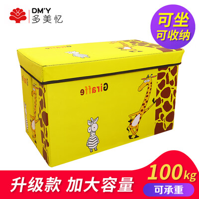 

More beautiful memory box storage stool can sit storage box foldable dustproof waterproof thick Oxford cloth fabric Oxford Bubana finishing box giraffe
