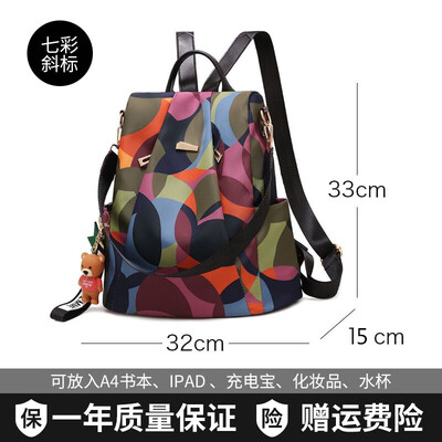 

Ms Shoulder Bag Small Backpack Chaozhou Korean Edition Baitie Fashion Student Bag Oxford Canvas Bag