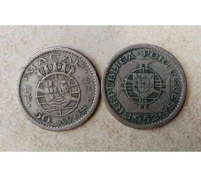 

20mm 50 Avos Coin Macao 1952