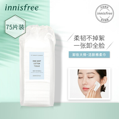 

Innisfree My Cleansing Cleansing Foam - Cleansing Wipes