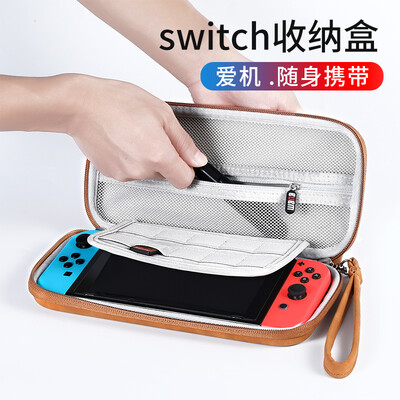 

BUBM Nintendo Switch storage bag Pikachu NS bag game machine protection bag bracket bag accessories shatter-resistant storage box cover SWITCH-KQZ brown