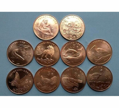 

10 PCS Set 32mm Rare Animals The Jubilee Coin PR CHINA Five Yuan