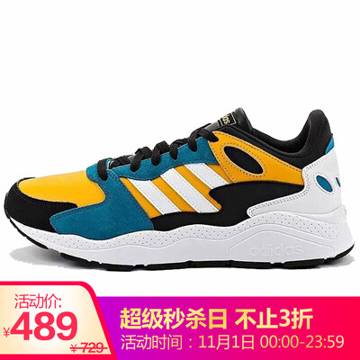 

Adidas ADIDAS NEO mens sports&leisure series CHAOS sports shoes EF1059 405 yards UK7 code