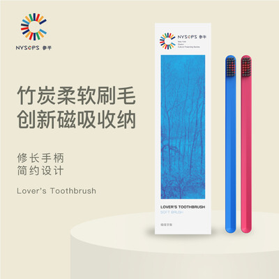 

Half-hearted NYSCPS love couple sucking manual toothbrush 2 sticks red&blue super fine soft hair does not hurt teeth gums prevent bleeding