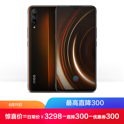 

Chinese version Vivo iQOO 44W super fast flash charge 8GB128GB lava orange mobile phone Jiaolong 855 esports game