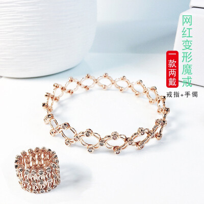 

Telescopic ring bracelet change ring integrated magic ring female shrinkable bracelet dual-use planetary gear ring