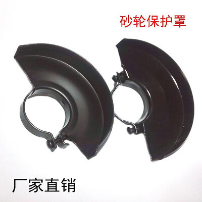 

Universal 9523 wheel guard cover 100 angle grinder safety cover Hitachi power tool accessories 9523 wheel cover