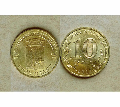 

22MM Kronstadt Russian Coin